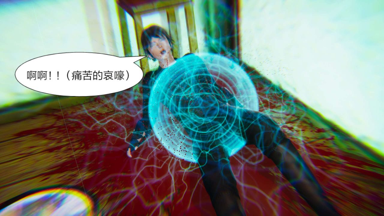 [3D]旧版日妖传说第05话