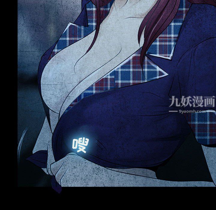 耳畔的神音第34话