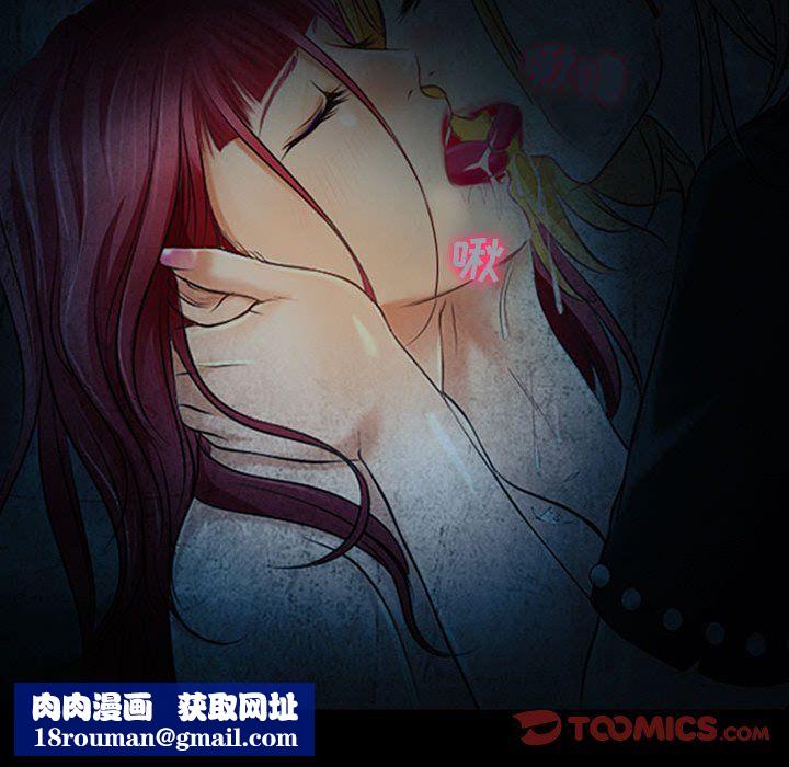 耳畔的神音第34話