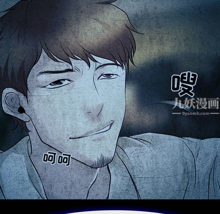 耳畔的神音第34话