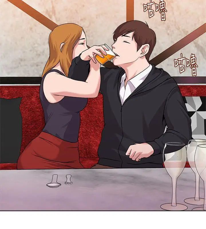 堕落教师[老师]第6话-要和姐姐一起开心一下吗?