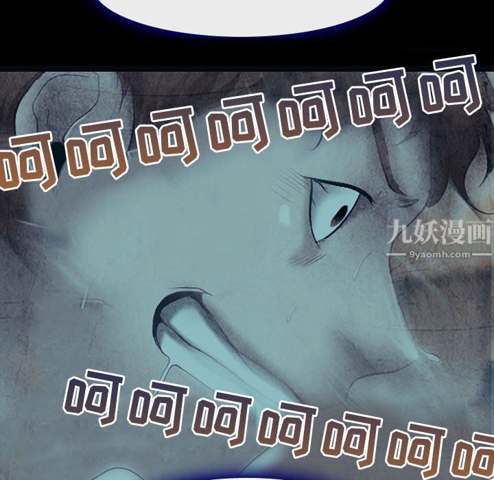 耳畔的神音第34话