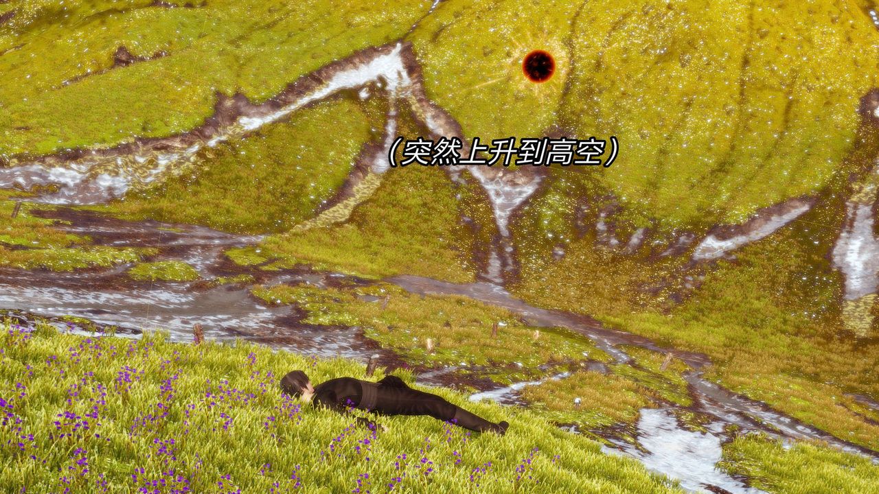 [3D]旧版日妖传说第05话