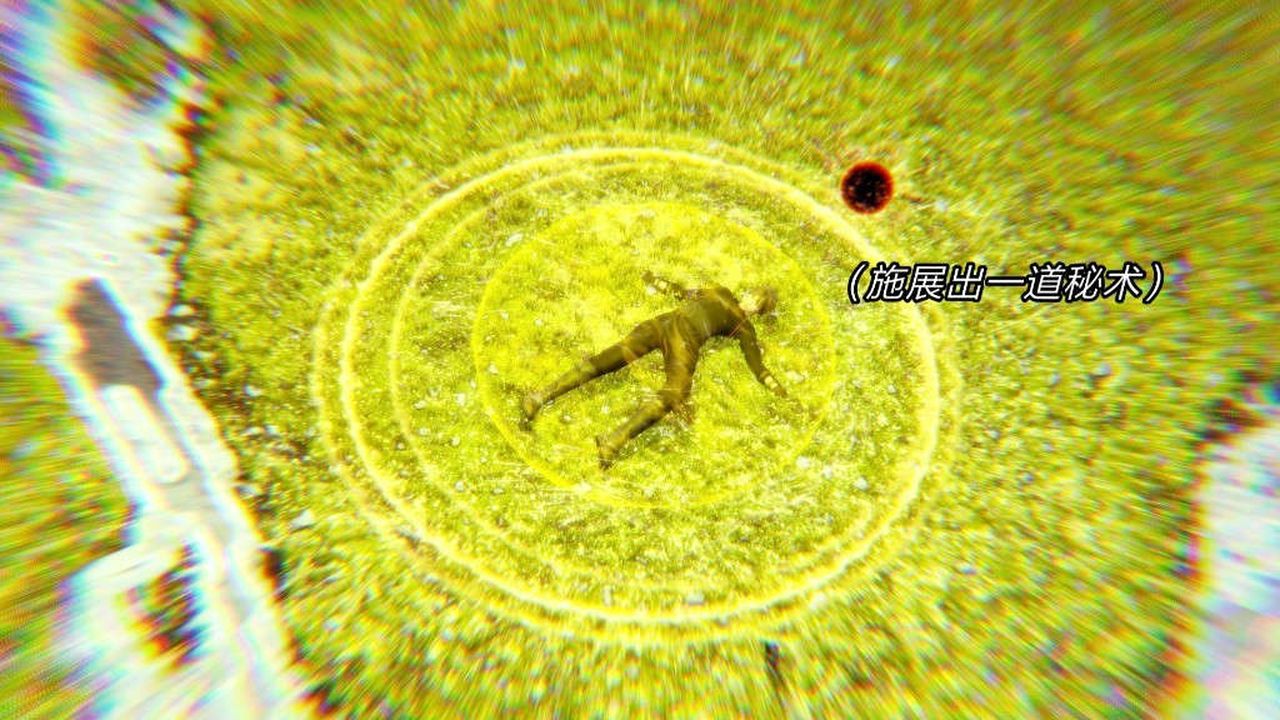 [3D]旧版日妖传说第05话