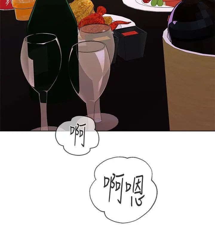 堕落教师[老师]第6话-要和姐姐一起开心一下吗?