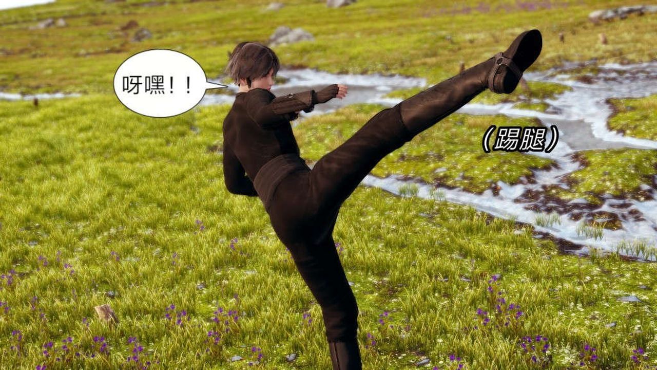 [3D]旧版日妖传说第05话