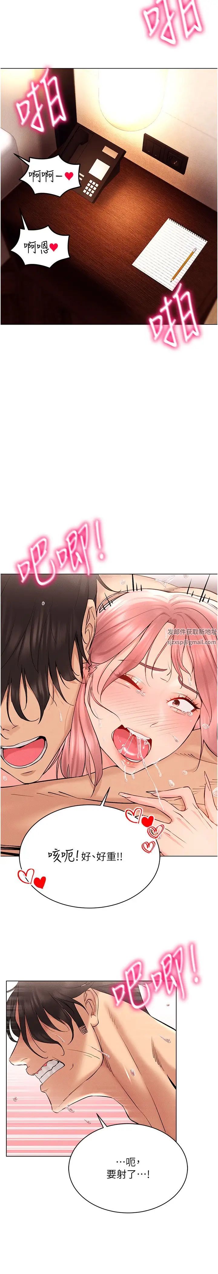 穿入VR成为性域猎人第12话-慾求不满的夜店妹