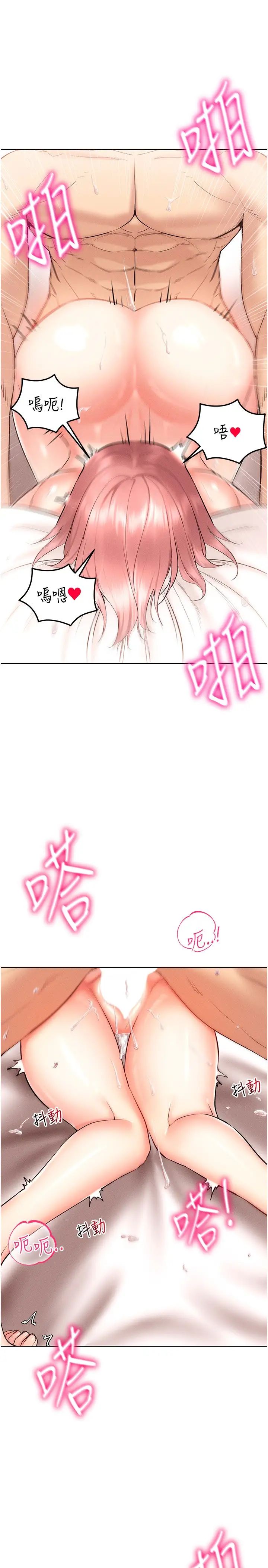 穿入VR成為性域獵人第12話-慾求不滿的夜店妹