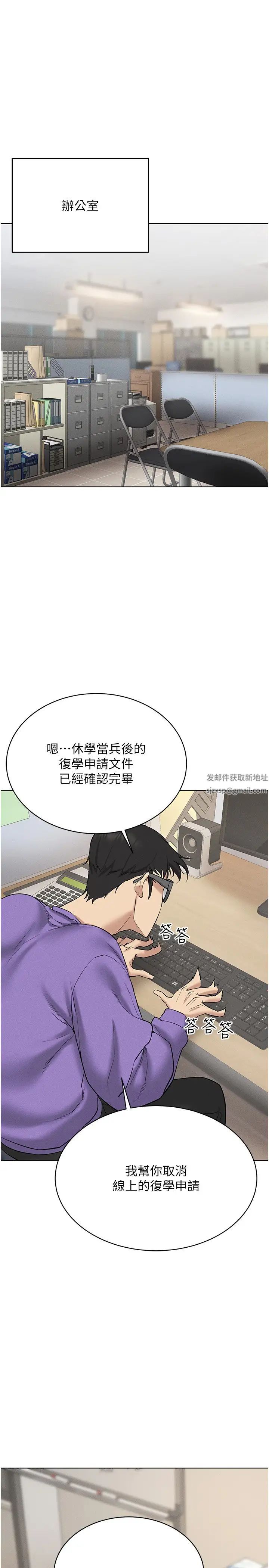 穿入VR成为性域猎人第12话-慾求不满的夜店妹