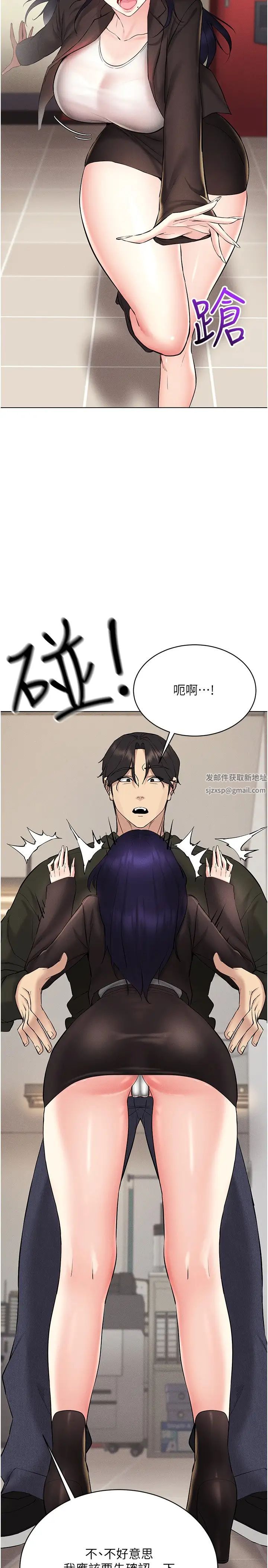 穿入VR成为性域猎人第12话-慾求不满的夜店妹