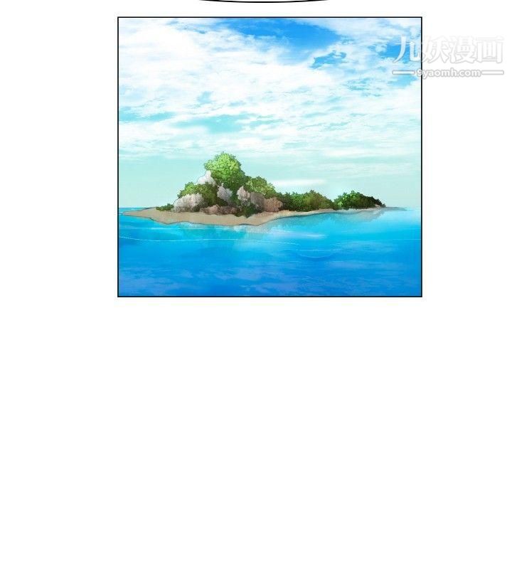 堕落教师[老师]第7话-深夜和宝英老师见面的男人