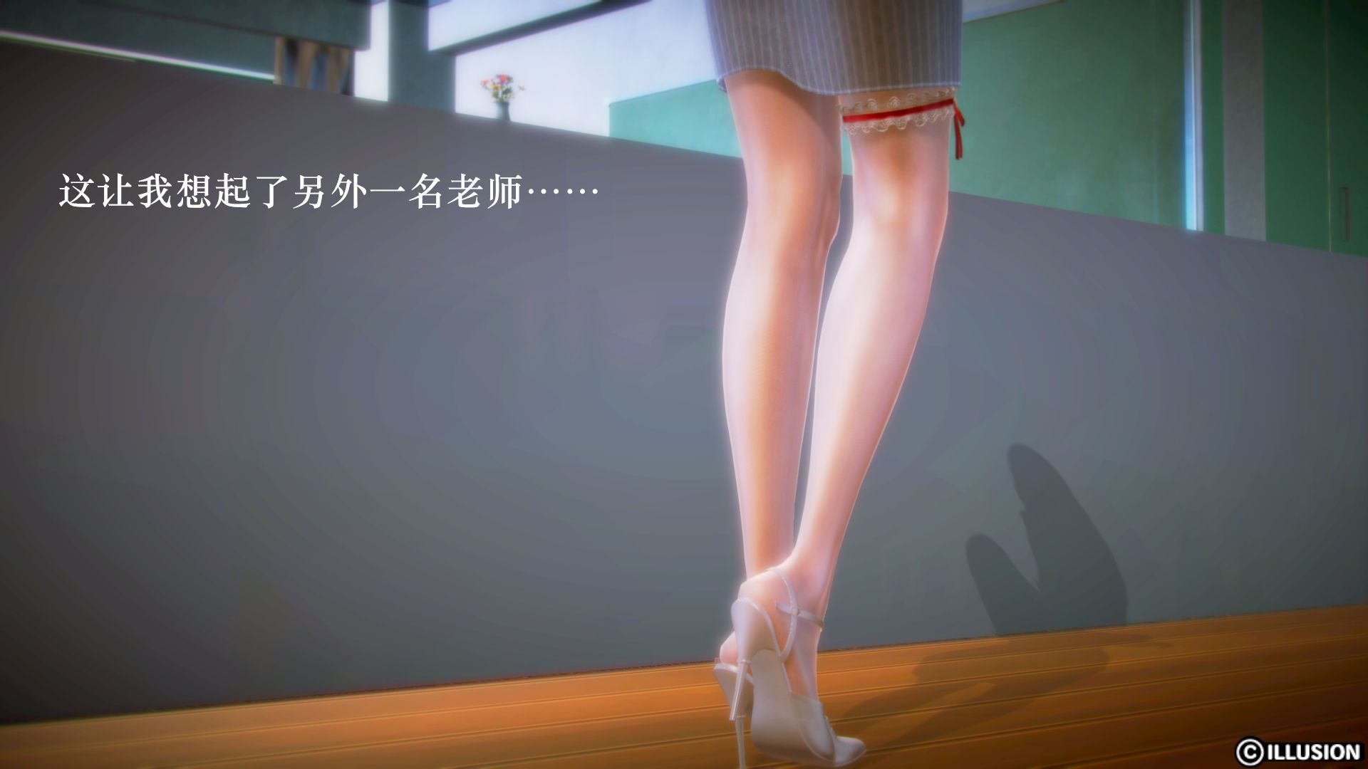 [3D]學院迷情第01話