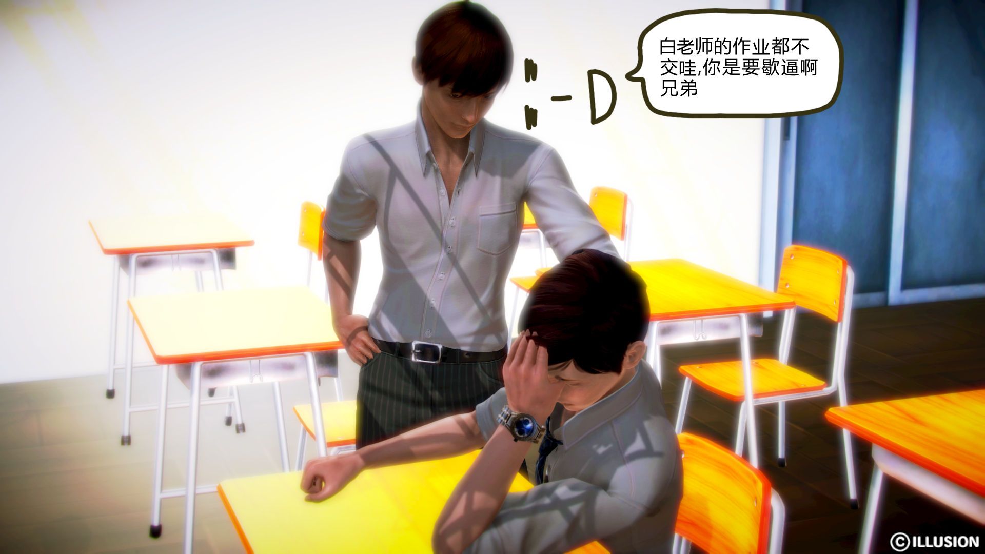 [3D]学院迷情第01话