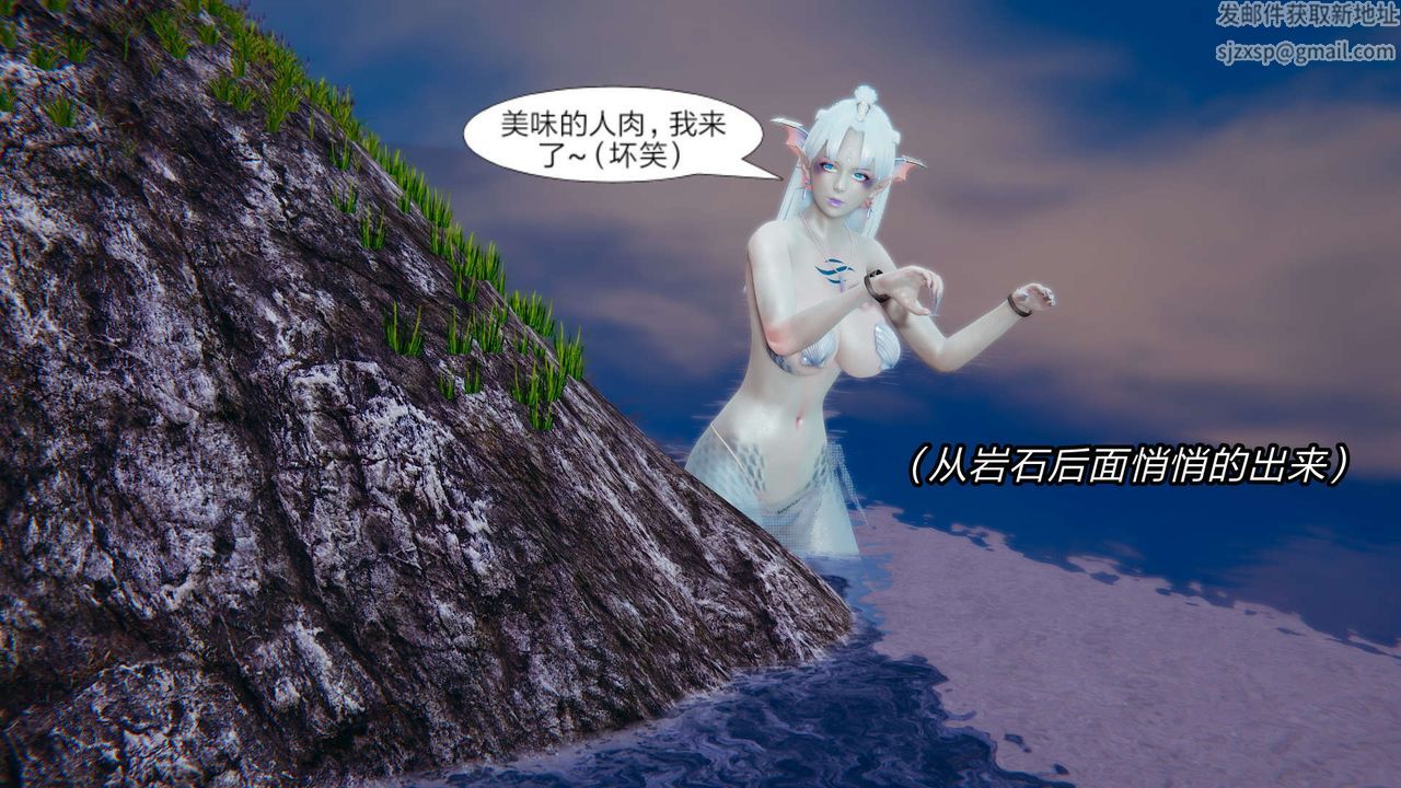 [3D]旧版日妖传说第06话