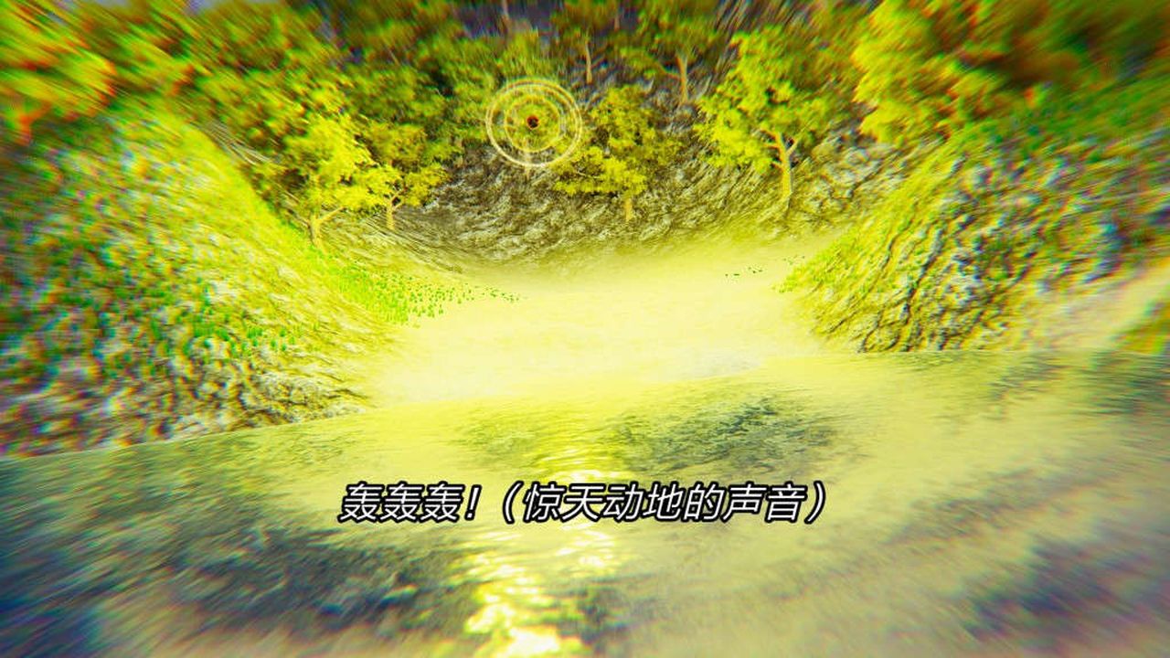 [3D]旧版日妖传说第06话