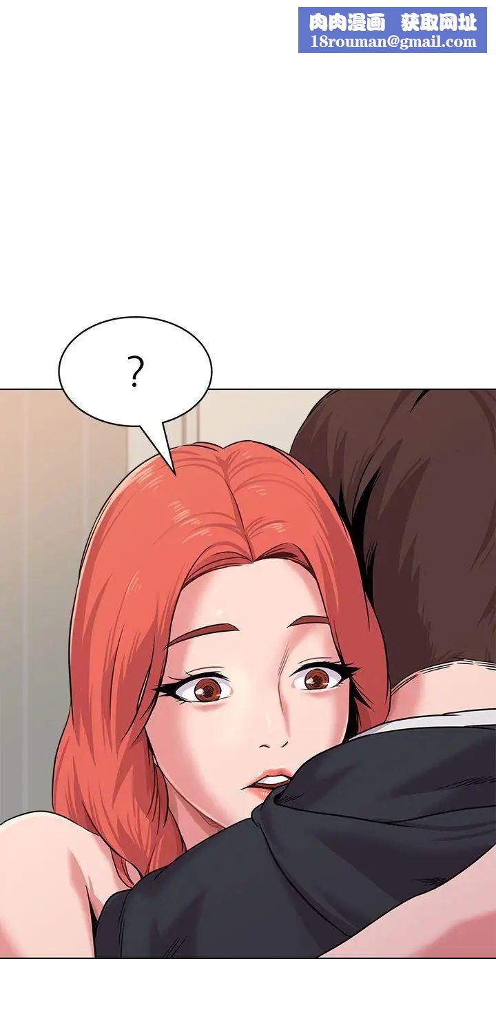 墮落教師[老師]第8話-讓男人融化的英文老師