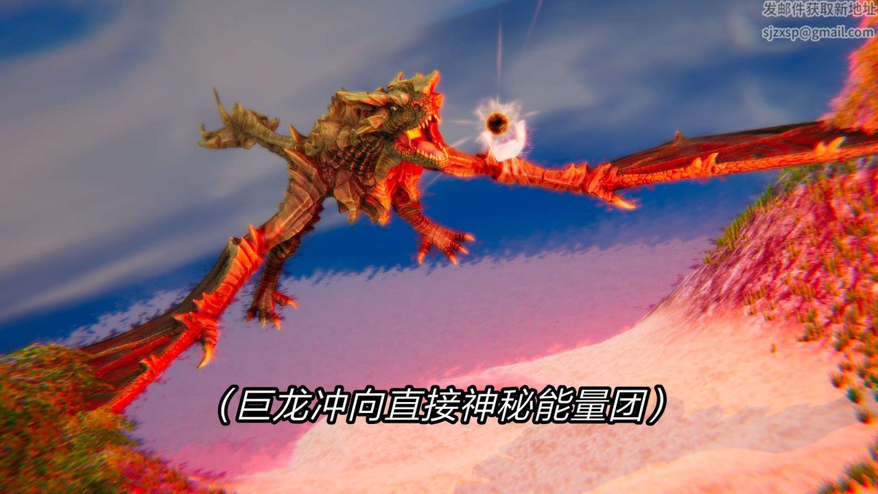 [3D]旧版日妖传说第07话