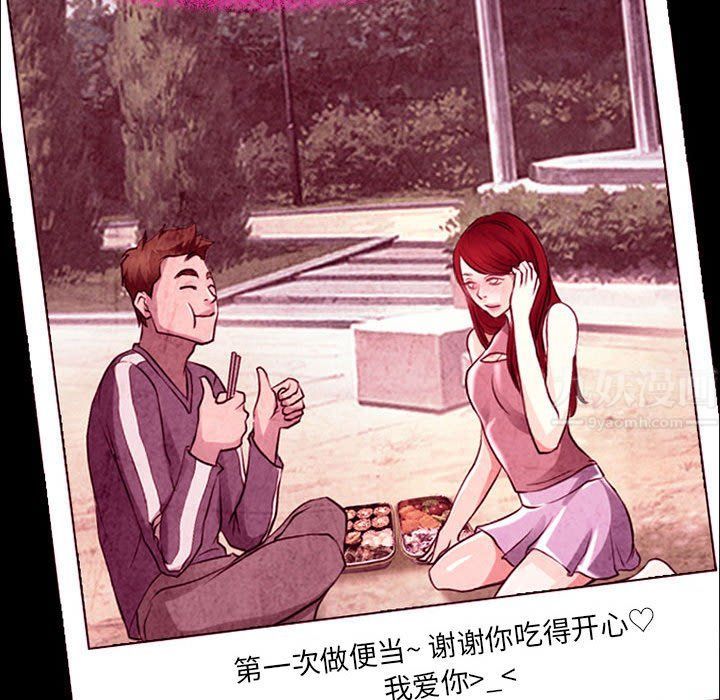 耳畔的神音第35話