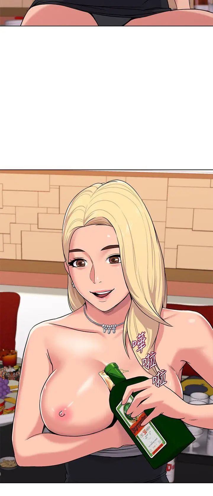 墮落教師[老師]第8話-讓男人融化的英文老師