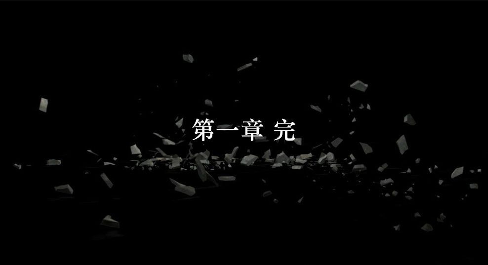 [3D]学院迷情第01话