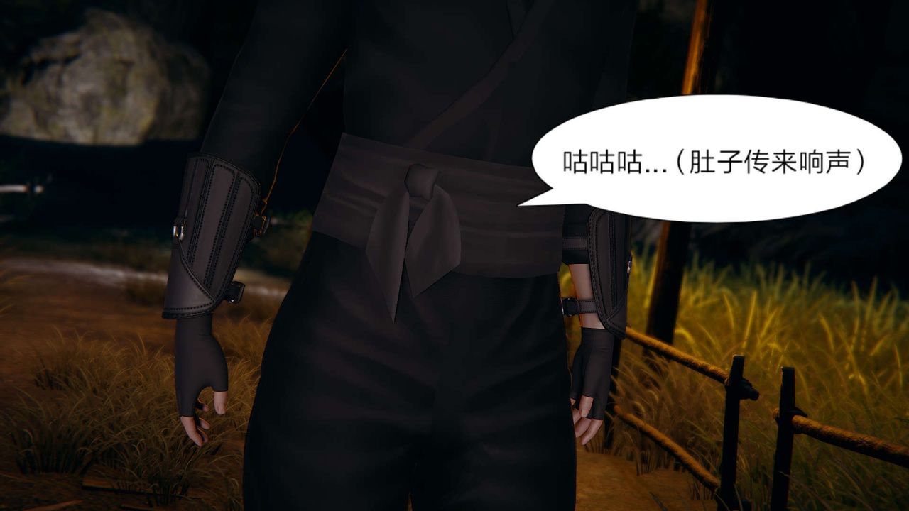 [3D]旧版日妖传说第08话