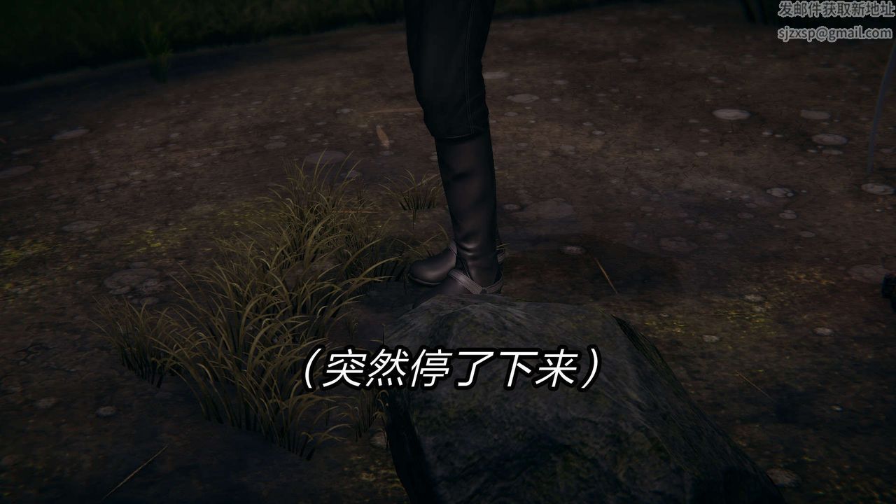 [3D]舊版日妖傳說第08話