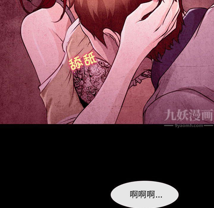 耳畔的神音第35话