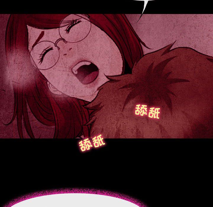 耳畔的神音第35话