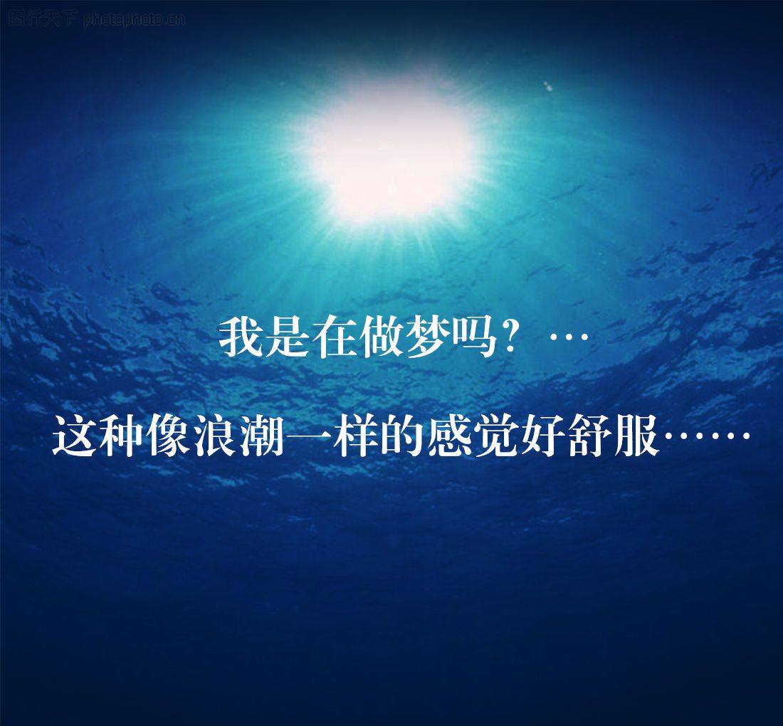 [3D]学院迷情第02话