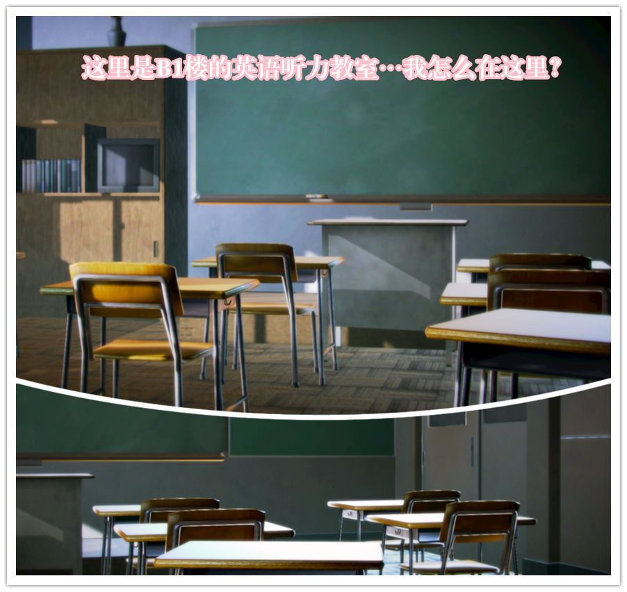 [3D]学院迷情第02话