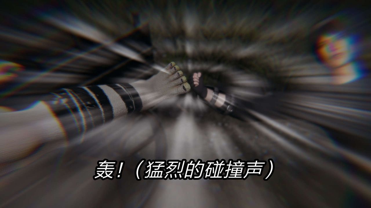 [3D]旧版日妖传说第08话