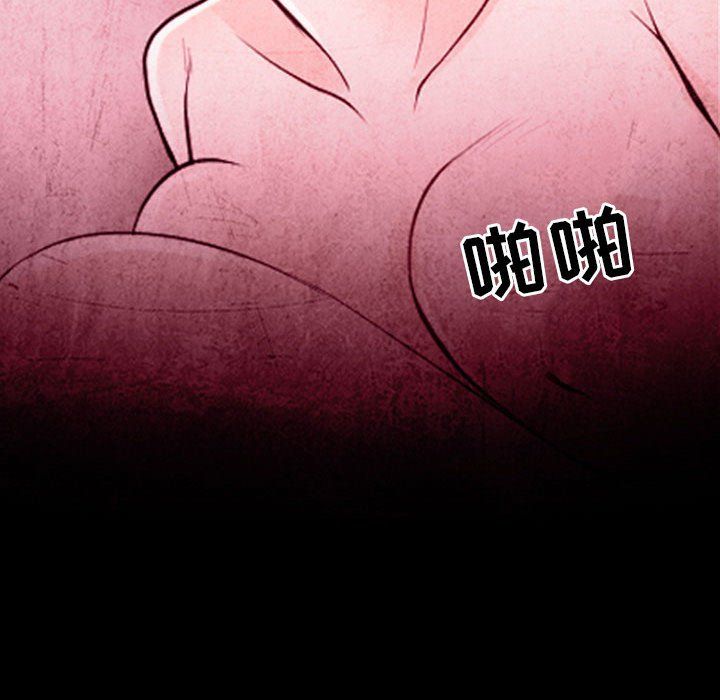 耳畔的神音第35话