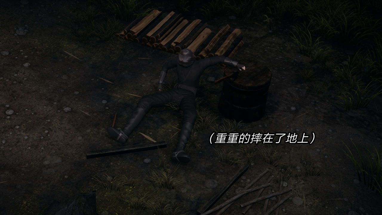 [3D]旧版日妖传说第08话