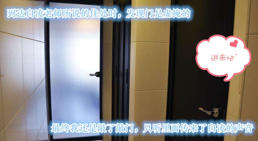 [3D]學院迷情第02話