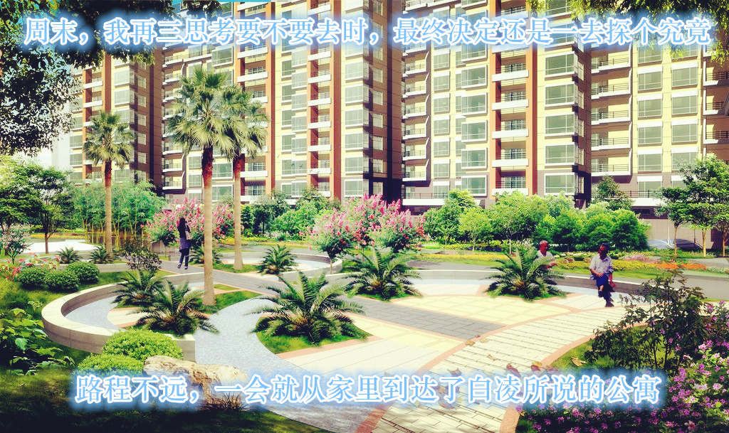 [3D]學院迷情第02話