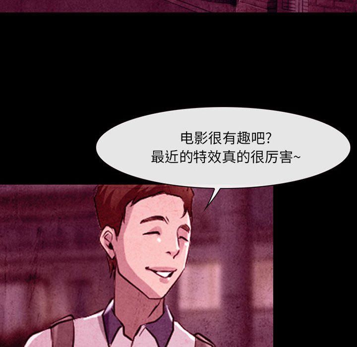 耳畔的神音第36话