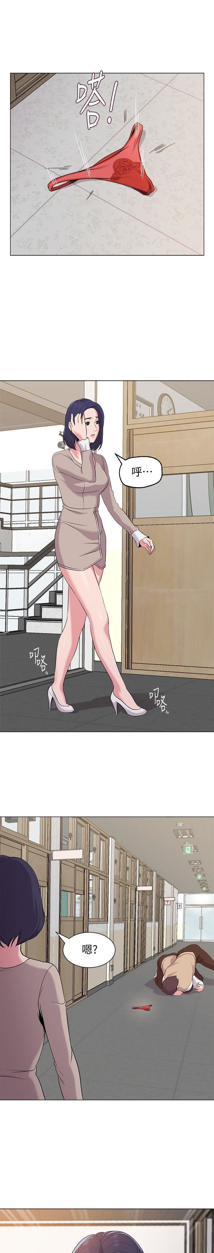 堕落教师[老师]第9话-宝英老师再教育