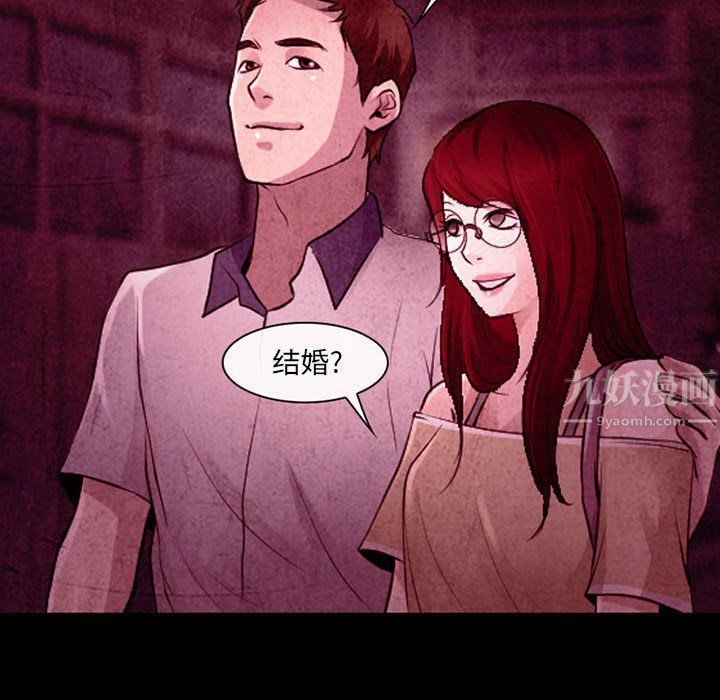 耳畔的神音第36话