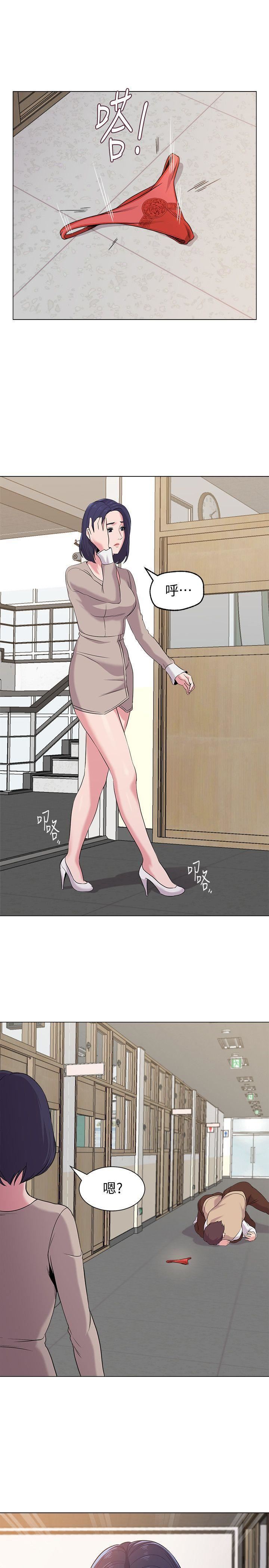 堕落教师[老师]第10话-校长的选择