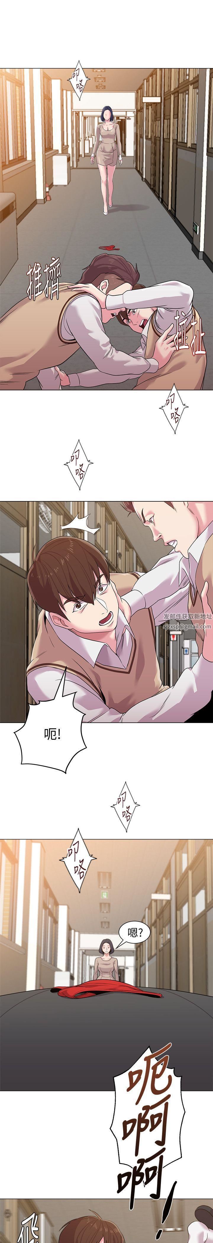 堕落教师[老师]第10话-校长的选择