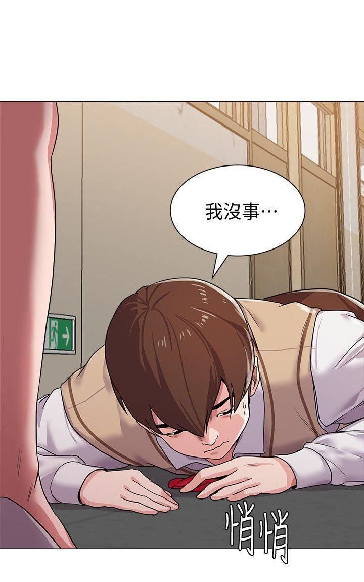 堕落教师[老师]第10话-校长的选择