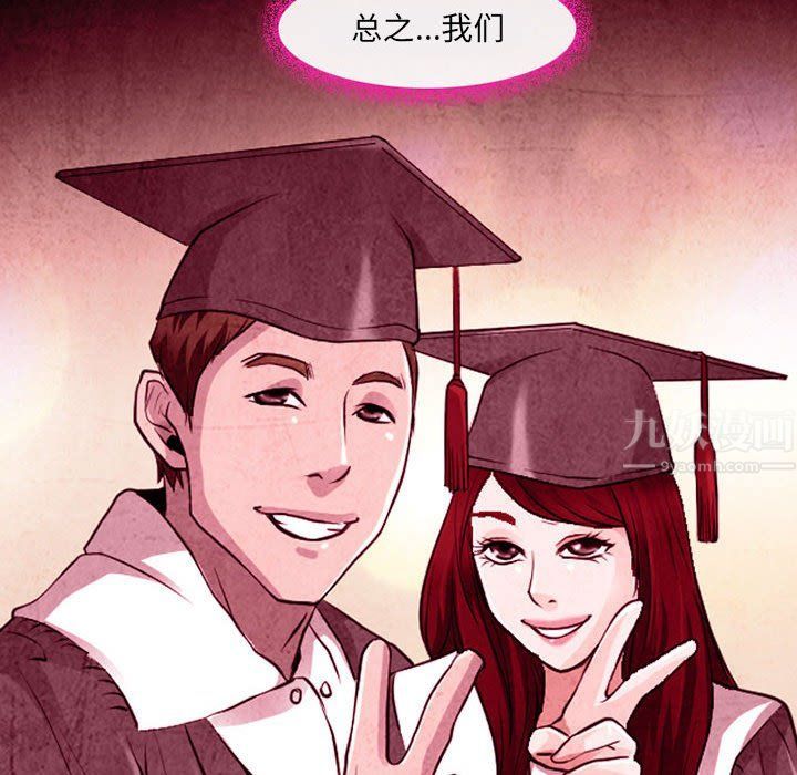 耳畔的神音第36話