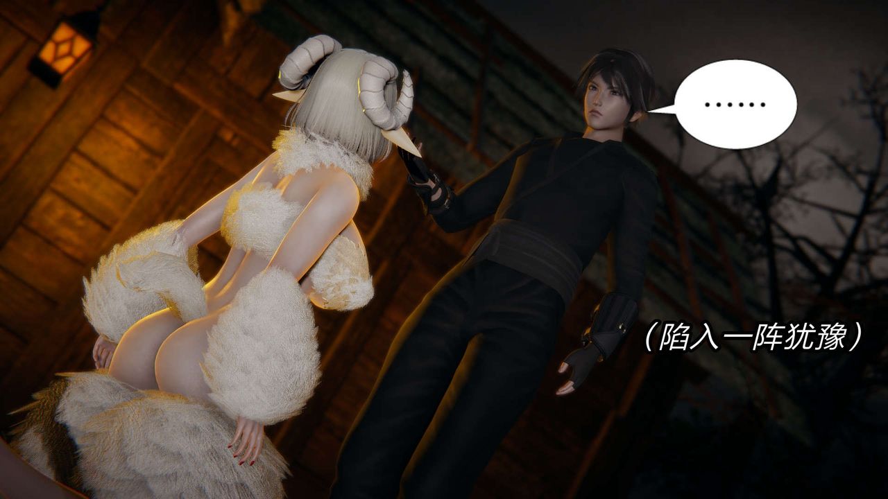 [3D]旧版日妖传说第09话