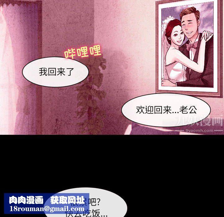 耳畔的神音第36话