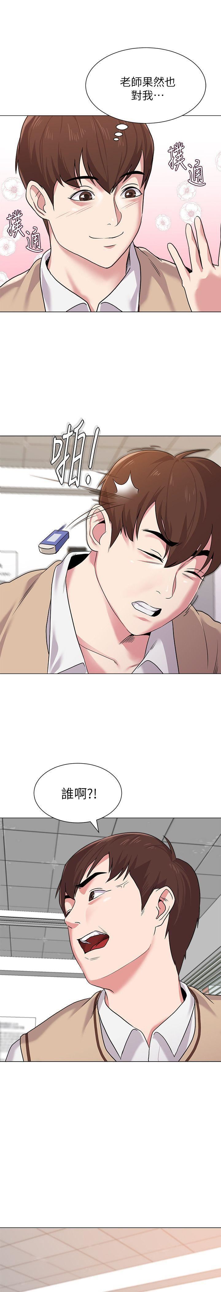 堕落教师[老师]第10话-校长的选择