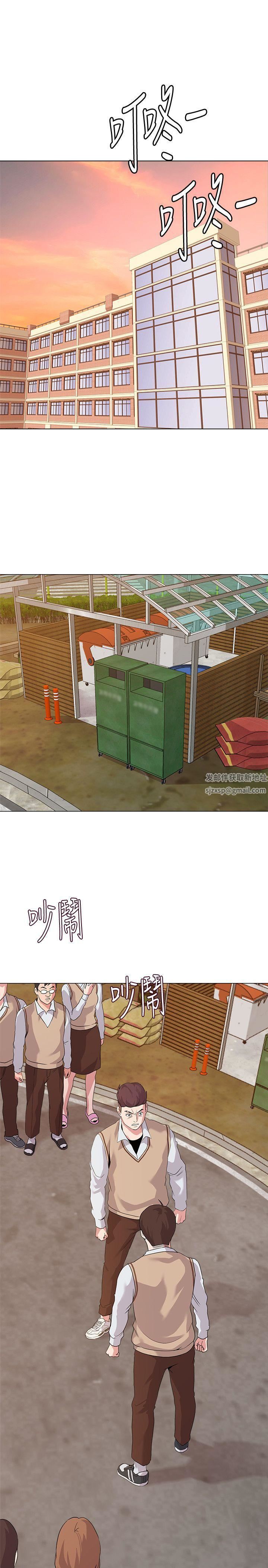 堕落教师[老师]第10话-校长的选择