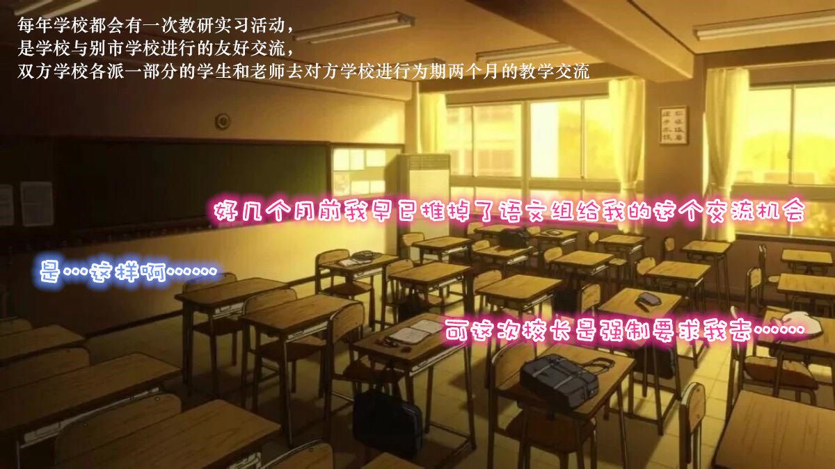 [3D]学院迷情第03话