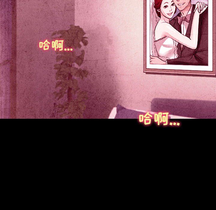 耳畔的神音第36话