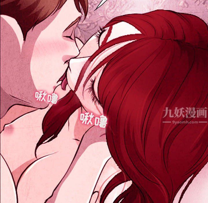 耳畔的神音第36话