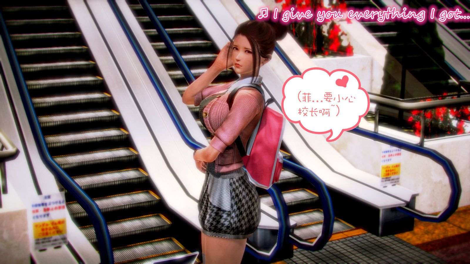 [3D]學院迷情第03話